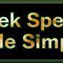 logo_geekspeak.jpg